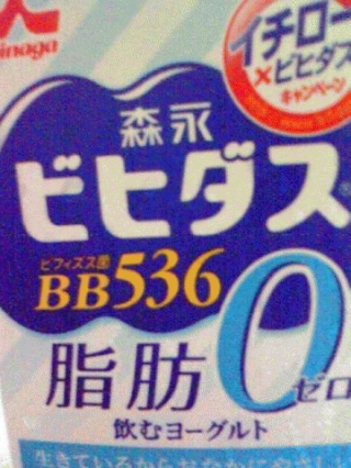 イチロー