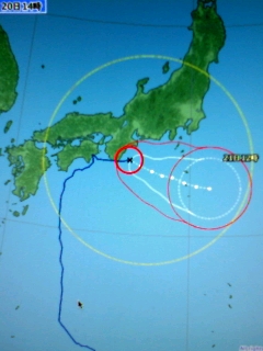 さよおなら