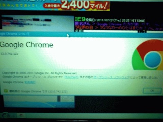 ちょろめ