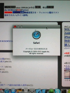 Ｓａｆａｒｉは重い