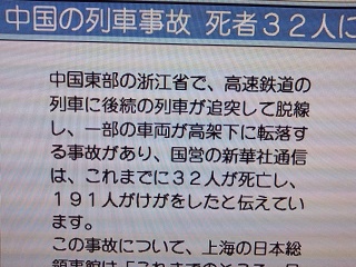 あちゃー