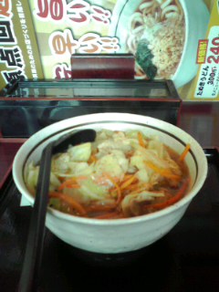 ４６０円(税込)