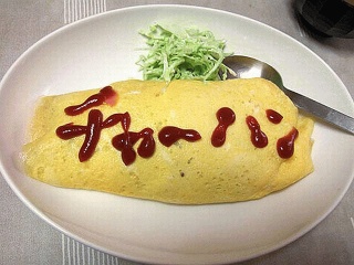 チャーハン