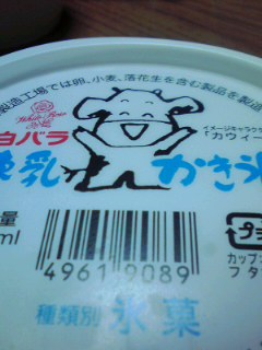 カウィー