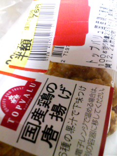 トップバリュ