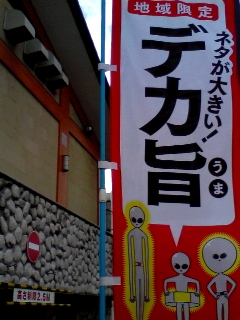 河童