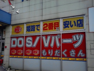 二番め