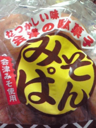 味噌パン