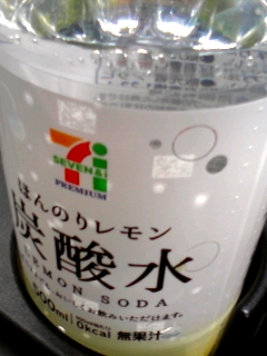 炭酸水