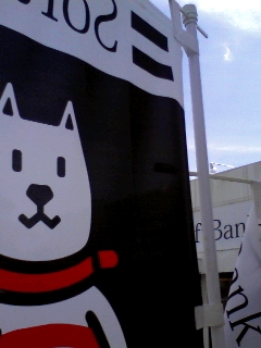 のぼり