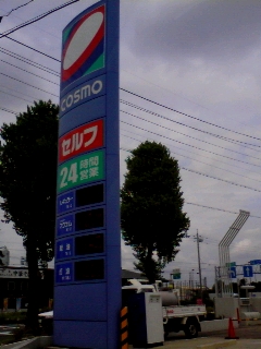 セルフ