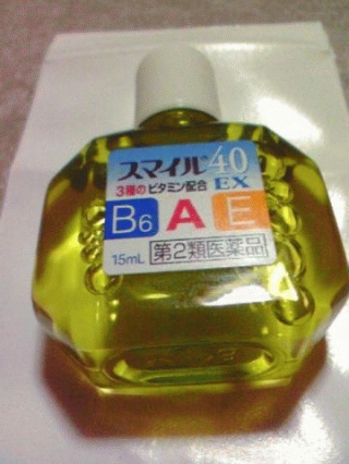目薬