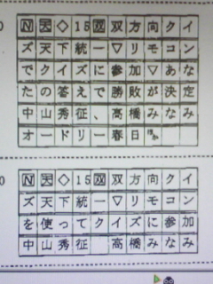 たかみな推し