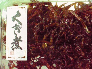釘煮
