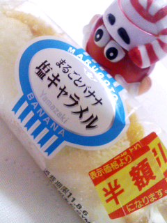 まるごと