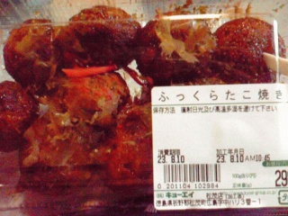 タコ焼き