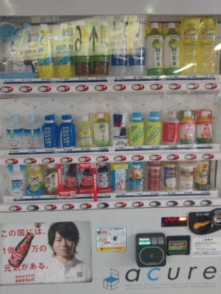 うりきれすぎ