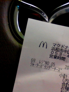 買い出し