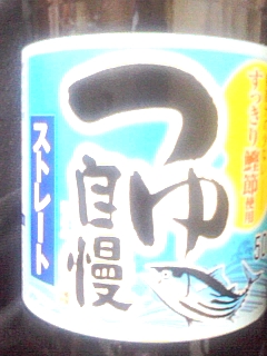 つゆ