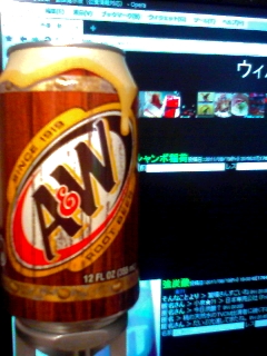 たんさん