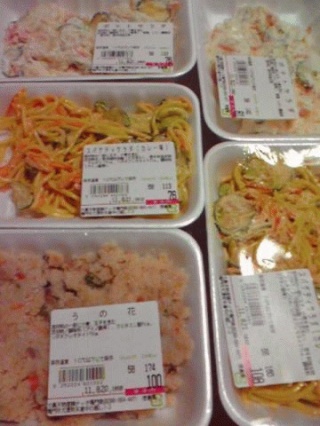 お惣菜