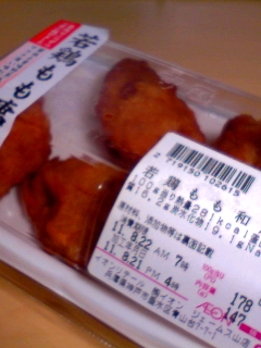 唐揚げ