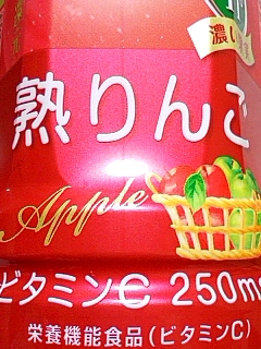 カンジユク