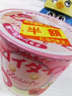 ビューティー