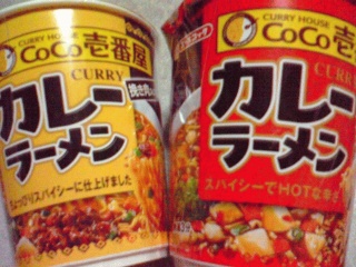 ＣｏＣｏ壱番屋