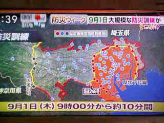 【訓練】通行止
