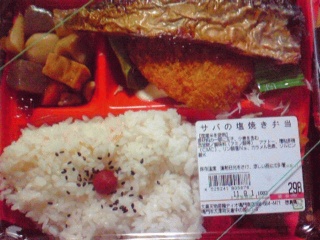 弁当