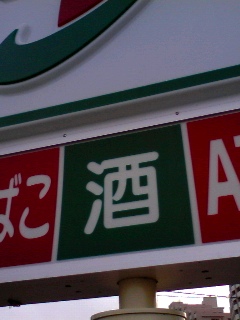 看板