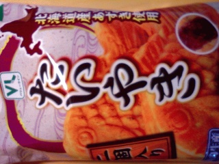 たいやき