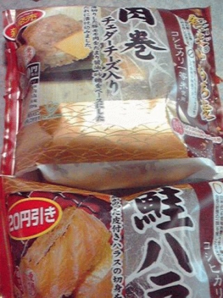 おにぎり