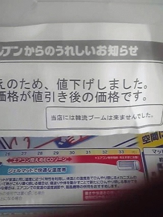 来なかった