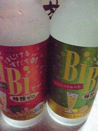 糖質ゼロ