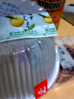 おでん７０円セール中