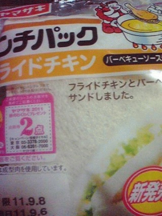 新発売