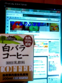 今日のオレ