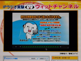 エリア外