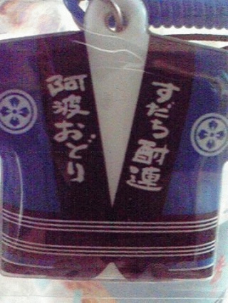 ケータイクリーナー