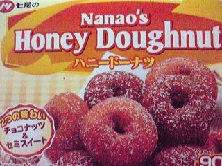 ハニードーナツ