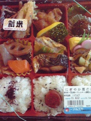 幕ノ内