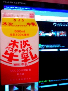 パスちゃらいず