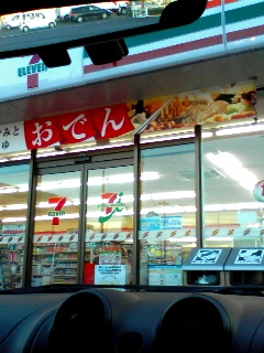 コンビニ