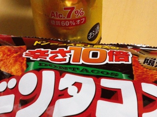 １０倍？