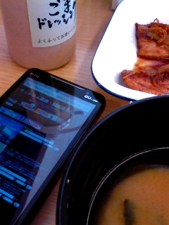 昼飯なう