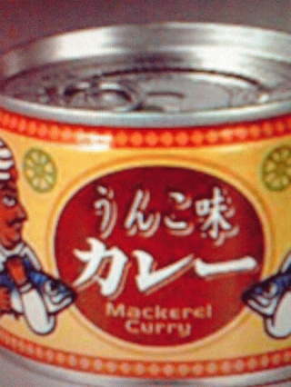 カレー