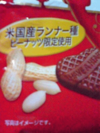 米国産