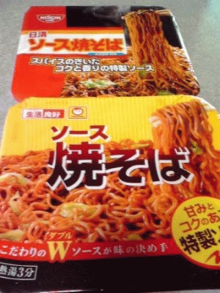 どっちにしよ